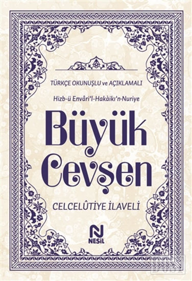 Hizb-ü Envari’l-Hakaikı’n-Nuriye Büyük Cevşen Türkçe Okunuşlu ve Açıklamalı ( 2 Farklı Renkte)