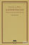 Amphitryon