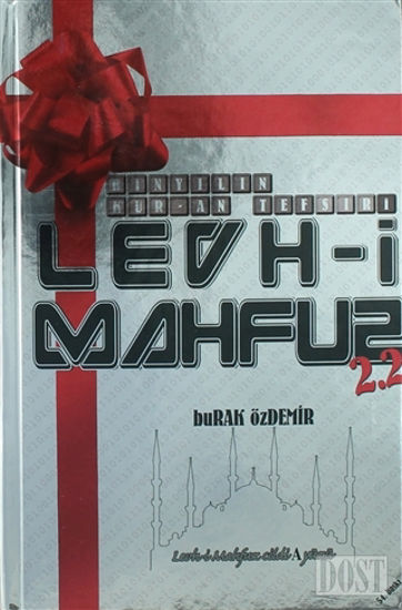 Levh-i Mahfuz (Sert Kapak)