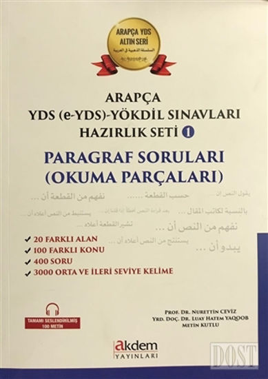 Arapça YDS (e-YDS)-Yökdil Sınavları Hazırlık Seti 1