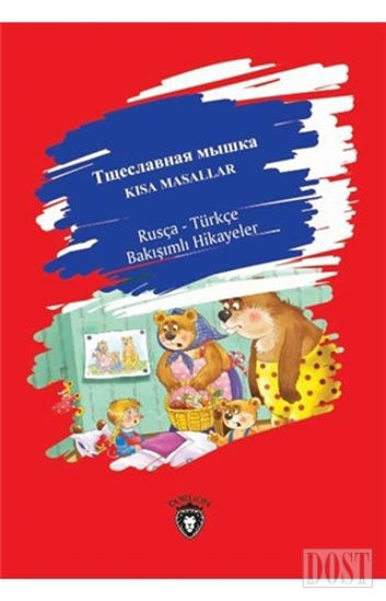Kısa Masallar - Rusça Türkçe Bakışımlı Hikayeler