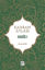 Hadis 1 - Kavram Atlası resmi
