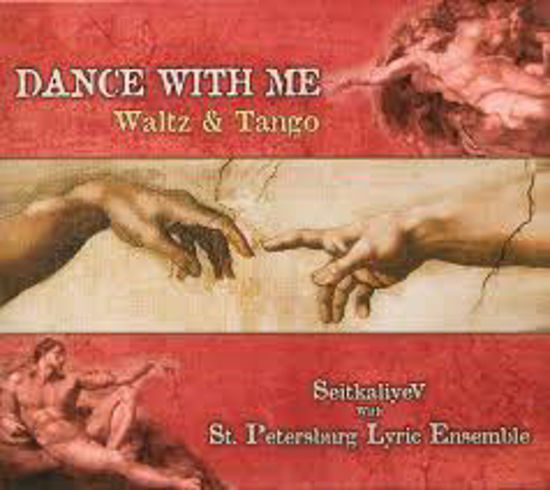 Dance With Me I-Iı resmi