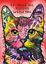9 Lives     1000P resmi