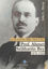 Lozan'ın Bir Öncüsü Ahmet Selahattin Bey resmi