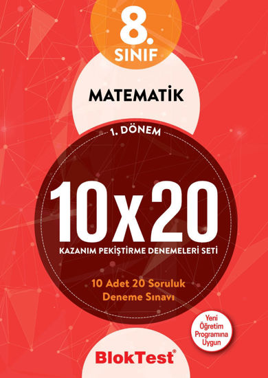 8.Sınıf 1.Dönem Matematik 10X20 Deneme resmi