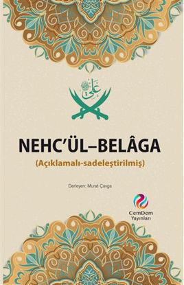 Nehc'ül-Belaga (Açıklamalı-Sadeleştirilmiş) resmi