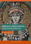 Mikhail Psellos'un Khronographia'sı resmi