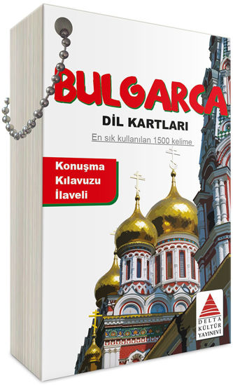 Bulgarca Dil Kartları resmi