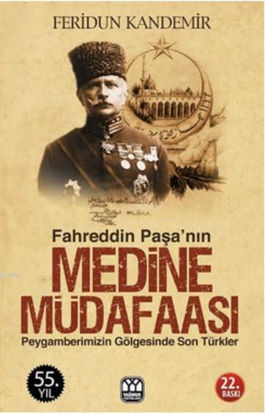 Medine Müdafası - Peygamberimizin Gölgesinde Son Türk resmi