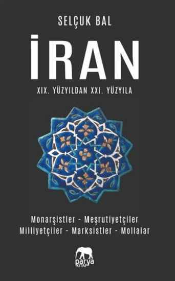 İran 19.Yüzyıldan 21.Yüzyıla resmi
