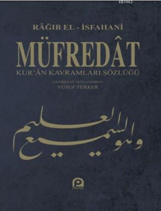 Müfredat Kur'an Kavramları Sözlüğü resmi