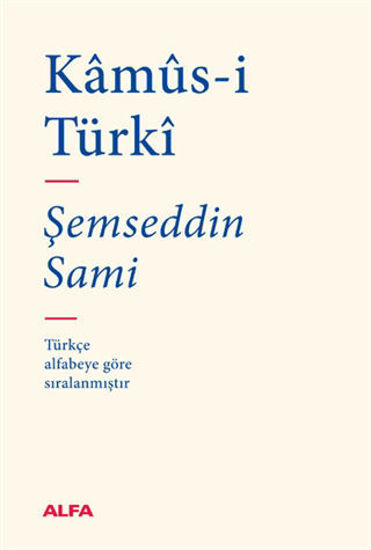 Kamüs-i Türki (Bez Ciltli) resmi