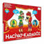 Hacivat Ve Karagöz resmi