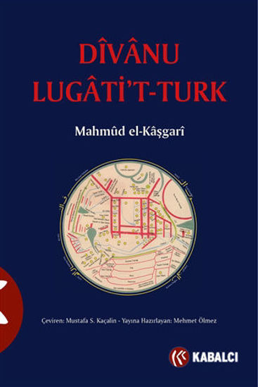 Divanü Lugati't-Türk resmi