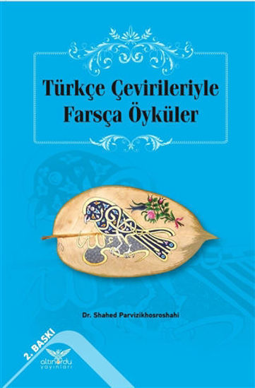 Türkçe Çevirileriyle Farsça Öyküler resmi