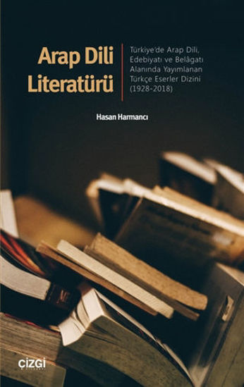 Arap Dili Literatürü resmi