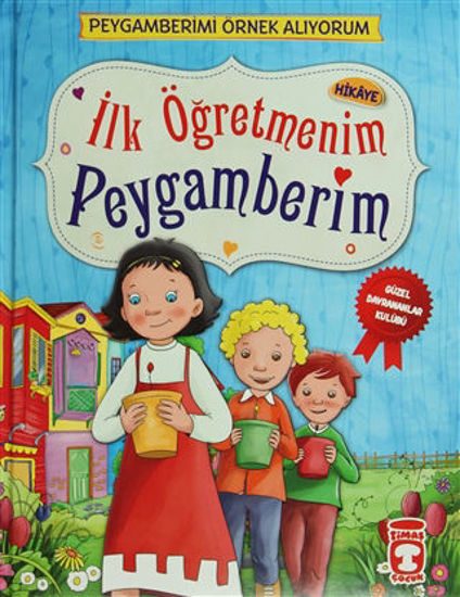 İlk Öğretmenim Peygamberim Ciltli resmi