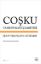 Coşku Tarihin Kantçı Kritiği resmi