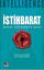 İstihbarat resmi