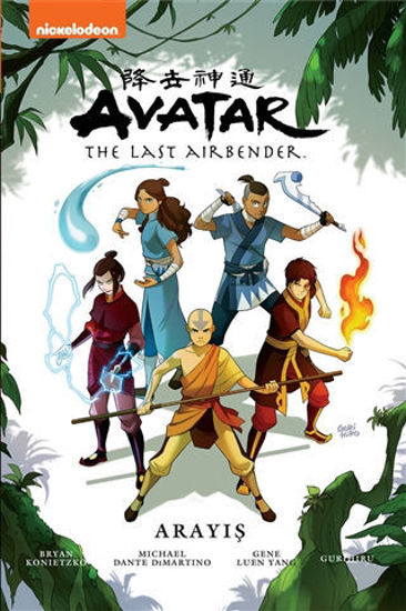Avatar: The Last Airbender - Arayış resmi