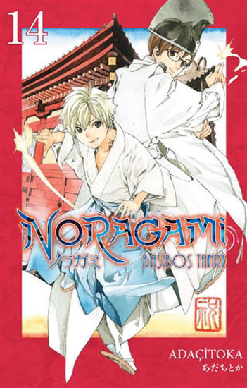 Noragami - 14 resmi