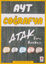 AYT Coğrafya Atak Soru Bankası resmi