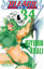 Bleach 34. Cilt - Kıyımın Kralı resmi