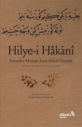 Hilye-i Hakani - Kazasker Mustafa İ­zzet Efendi Hattıyla resmi