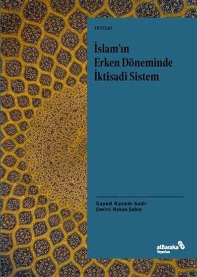 İslam'ın Erken Döneminde İktisadi Sistem resmi