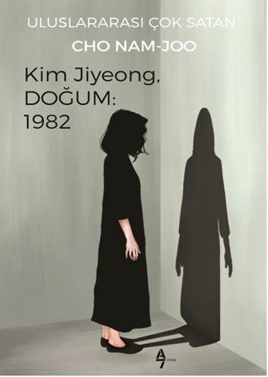 Kim Jiyeong, Doğum: 1982 resmi