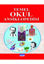Temel Okul Ansiklopedisi (Ciltli) resmi