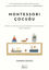 Montessori Çocuğu resmi