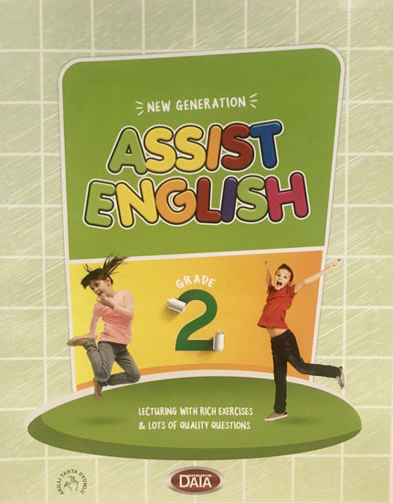 2. Grade Assist English resmi