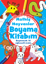 Müthiş Hayvanlar Boyama Kitabım resmi
