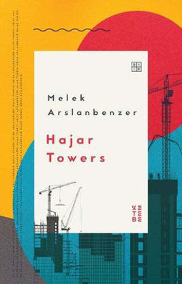 Hajar Towers resmi