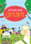 Sayılarla Boya – Çiftlikte resmi