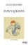 Havuçkafa resmi