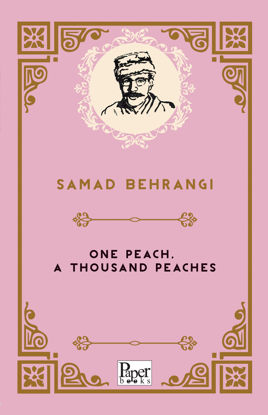 One Peach, A Thousand Peaches resmi