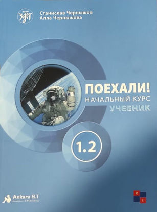 Poyehali Rusça A1. 2 Ders Kitabı resmi