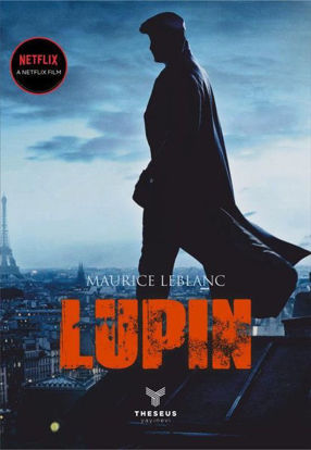 Lupin resmi
