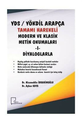 YDS / YÖKDİL Arapça - Tamamı Harekeli Modern ve Klasik Metin Okumaları resmi