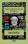 Nicomachean Ethics resmi