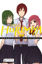 Horimiya 3.Cilt - Horisan ile Miyamurakun resmi