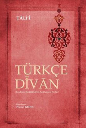 Türkçe Dîvan resmi