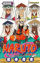 Naruto 49. Cilt resmi