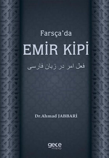 Farsça'da Emir Kipi resmi