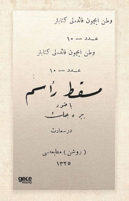 Maskat-ı Re'sim Yahut Birecik - Osmanlıca resmi