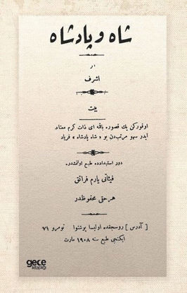 Şah ve Padişah - Osmanlıca resmi