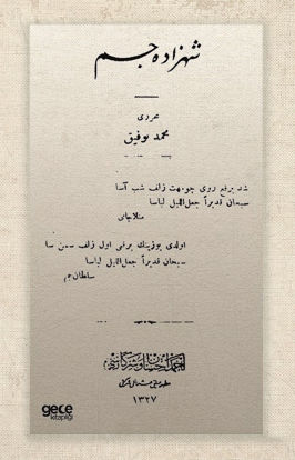 Şehzade Cem - Osmanlıca resmi